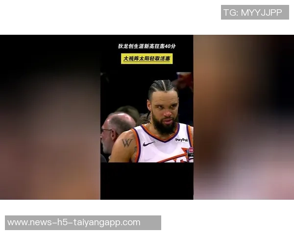 狄龙首节狂砍10分生涯总得分成功突破7000分大关创造新里程碑