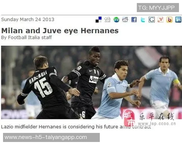 米兰主席揭示英超海外转播权价值意甲差距巨大令人震惊