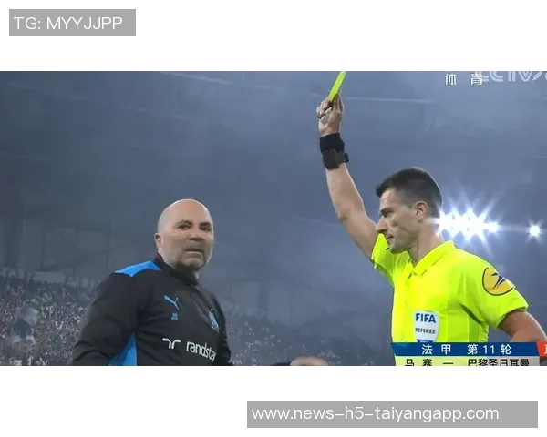 阿什拉夫染红终结巴黎法甲60场无红牌纪录球队面临新挑战